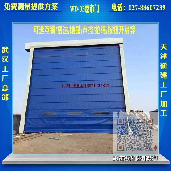 德阳堆积门